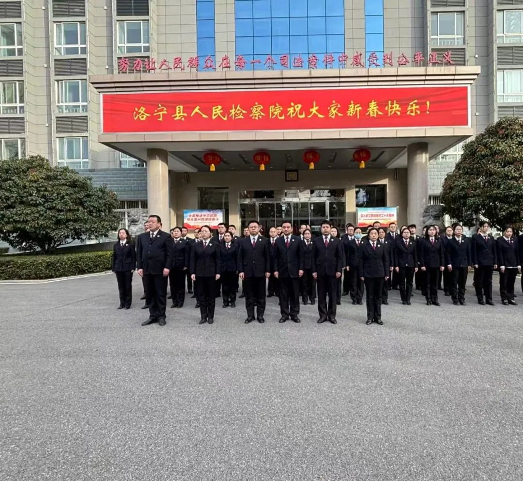 【新年上班第一天】 收心归位鼓干劲 凝心聚力开好局